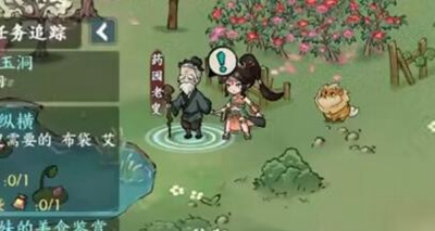 《方寸对决》避水珠在哪