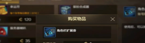 《DNF手游》许愿位置介绍