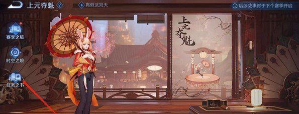 《王者荣耀》公孙离惊鸿舞CG视频观看地址
