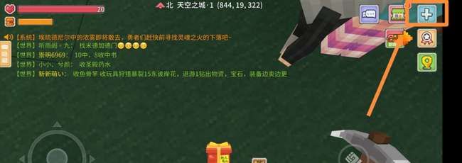 《奶块》二级密码设置方法