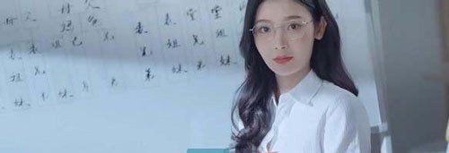 《完蛋我被美女包围了》林乐清隐藏结局攻略