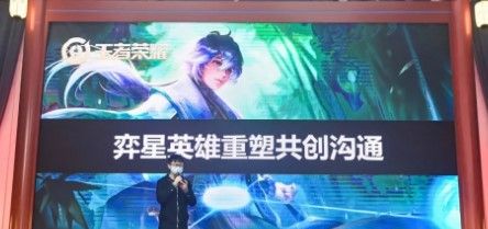 《王者荣耀》2021年4月17日每日一题答案分享