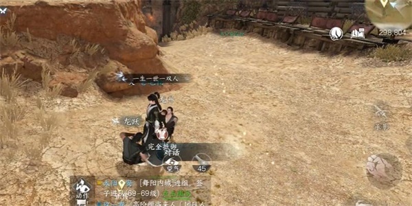 逆水寒手游半坛炮打灯任务怎么做-逆水寒手游半坛炮打灯任务完成攻略