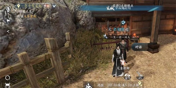 逆水寒手游半坛炮打灯任务怎么做-逆水寒手游半坛炮打灯任务完成攻略