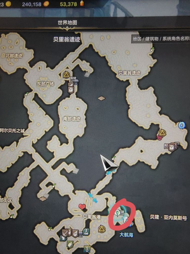 命运方舟抓住老鼠吱吱任务完成方法图二