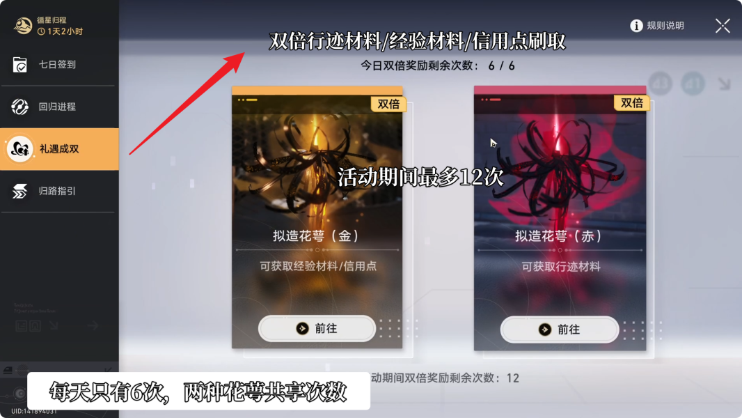 《逸剑风云决》全部绝学功法获取攻略汇总