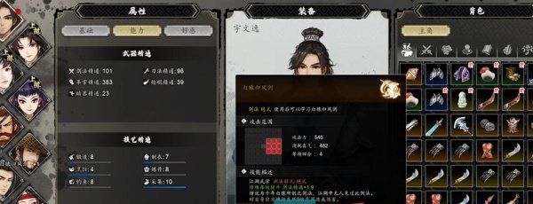 《逸剑风云决》全部绝学功法获取攻略汇总