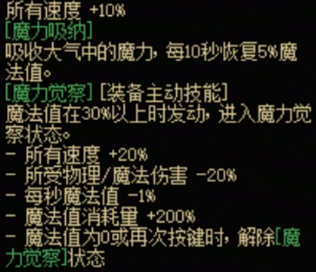 《地下城与勇士：起源》格斗家全传世武器属性一览