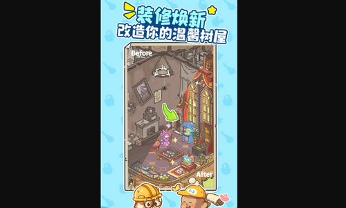 《乐缤纷庄园》获得箱子奖励攻略