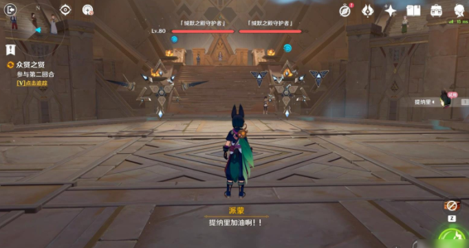 《原神》赛诺传说任务二众贤之贤怎么做