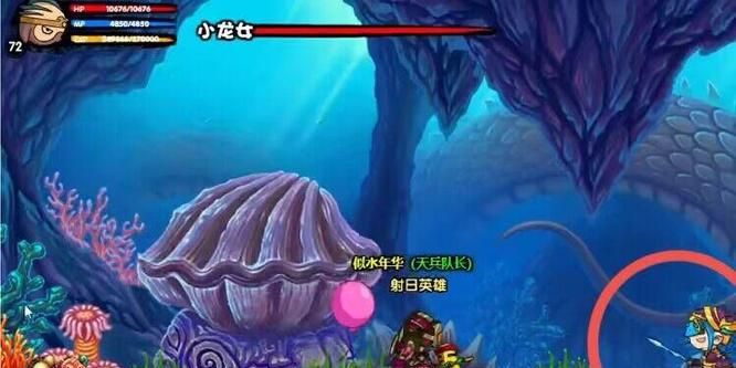 《造梦西游3》龙女的眼泪获取方法