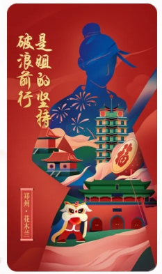 《微信》金典×乘风破浪的姐姐红包封面领取入口