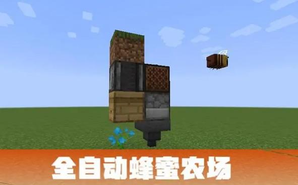 全自动蜂蜜农厂