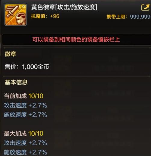 《dnf手游》满级之前怎么玩