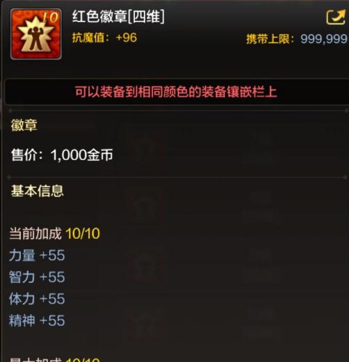 《dnf手游》满级之前怎么玩