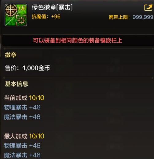 《dnf手游》满级之前怎么玩