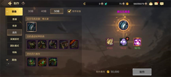 《dnf手游》满级之前怎么玩