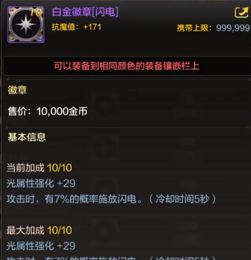 《dnf手游》满级之前怎么玩