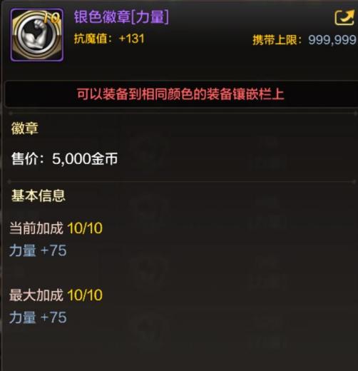 《dnf手游》满级之前怎么玩