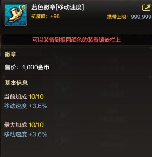 《dnf手游》满级之前怎么玩