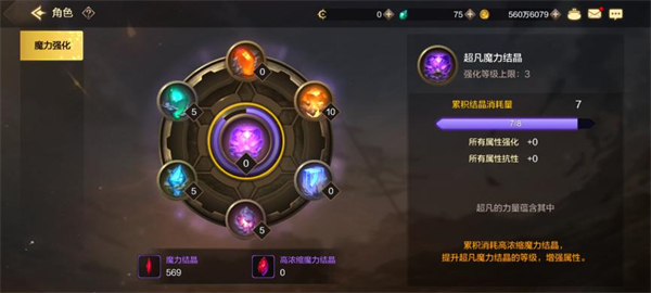 《dnf手游》满级之前怎么玩