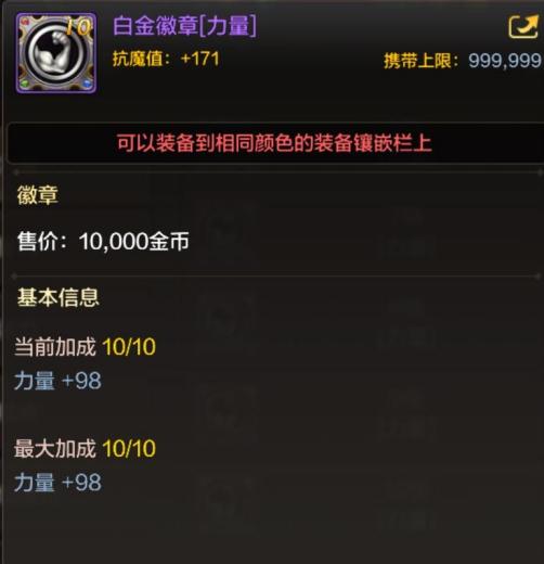 《dnf手游》满级之前怎么玩