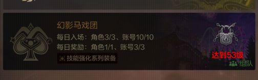 《dnf手游》满级之前怎么玩