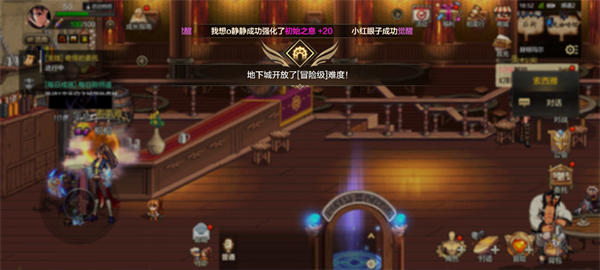 《dnf手游》满级之前怎么玩