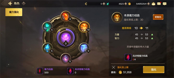《dnf手游》满级之前怎么玩