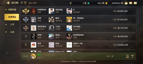 《dnf手游》满级之前怎么玩