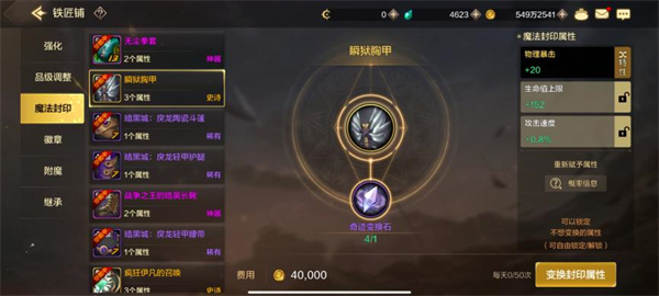 《dnf手游》满级之前怎么玩