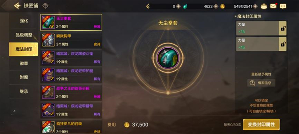 《dnf手游》满级之前怎么玩