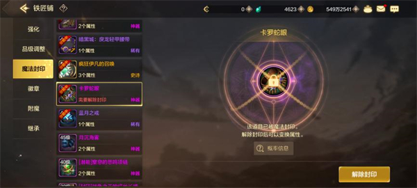 《dnf手游》满级之前怎么玩