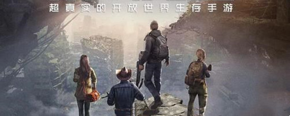 黎明觉醒测试资格获得方法