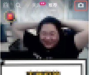 《抖音极速版》图片作品发布教程