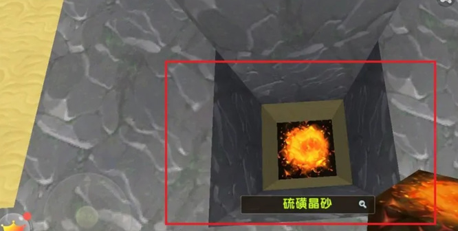 迷你世界水电梯制作教程5