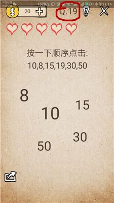 我去还有这种操作攻略大全 我去还有这种操作全关卡图文攻略（第1-20关）