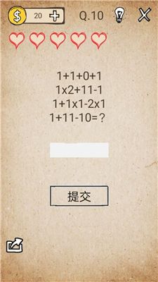 我去还有这种操作攻略大全 我去还有这种操作全关卡图文攻略（第1-20关）