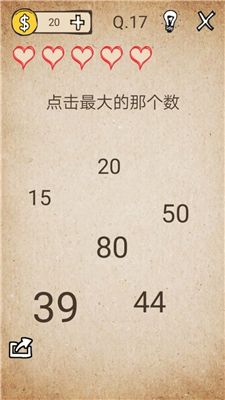 我去还有这种操作攻略大全 我去还有这种操作全关卡图文攻略（第1-20关）