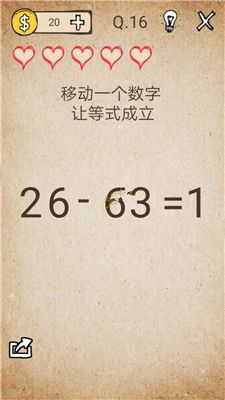我去还有这种操作攻略大全 我去还有这种操作全关卡图文攻略（第1-20关）