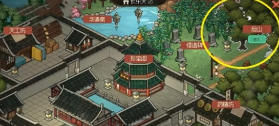 《大侠立志传》龙虱获取方法