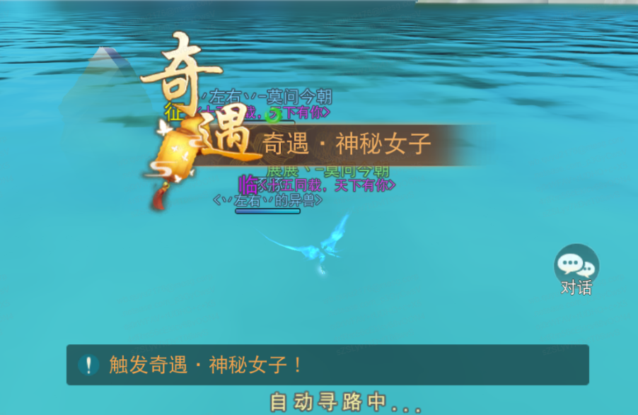 集齐7把钥匙就能召唤海马，速速收下这份神秘钥匙
