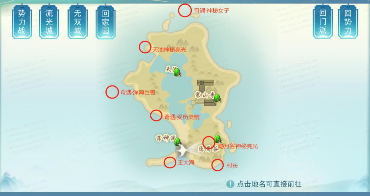 集齐7把钥匙就能召唤海马，速速收下这份神秘钥匙
