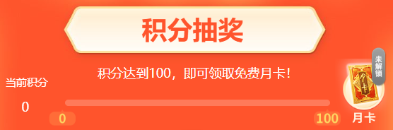 开设*MMO月卡服,来《天下》手游玩我买单
