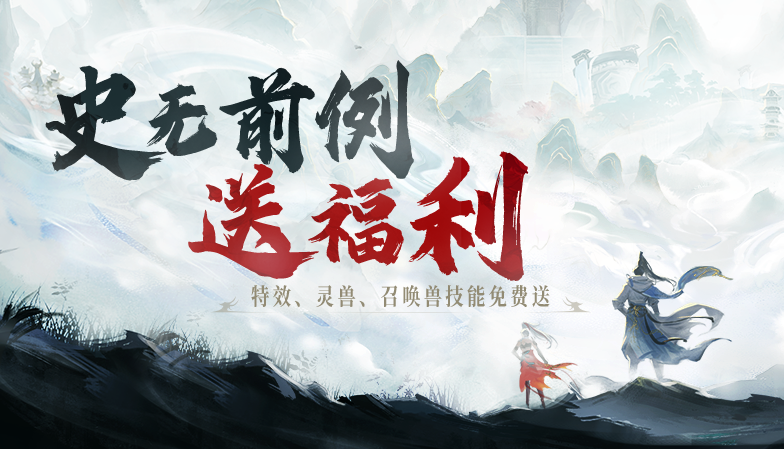 开设*MMO月卡服,来《天下》手游玩我买单