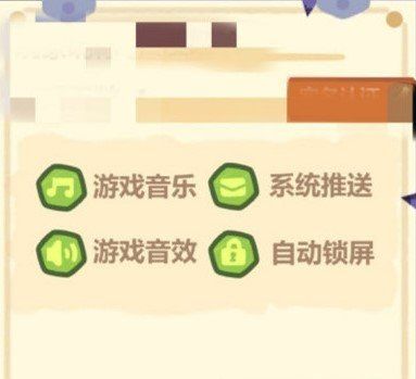2021年《妙奇星球》最新礼包兑换码大全分享