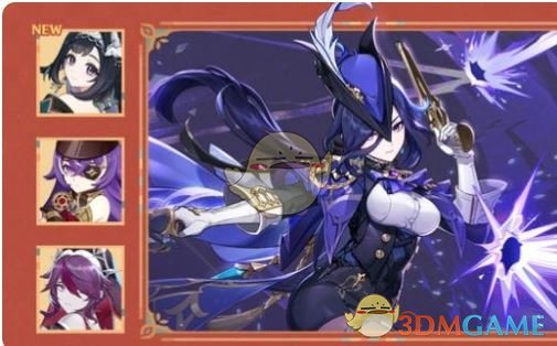 《原神》5.3版本下半活动汇总