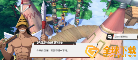 《航海王热血航线》空岛隐藏宝藏寻找路线