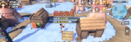 《航海王热血航线》空岛隐藏宝藏寻找路线