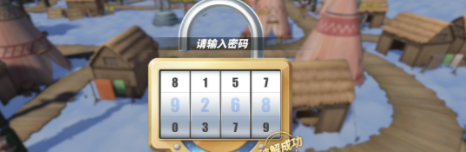 《航海王热血航线》空岛隐藏宝藏寻找路线